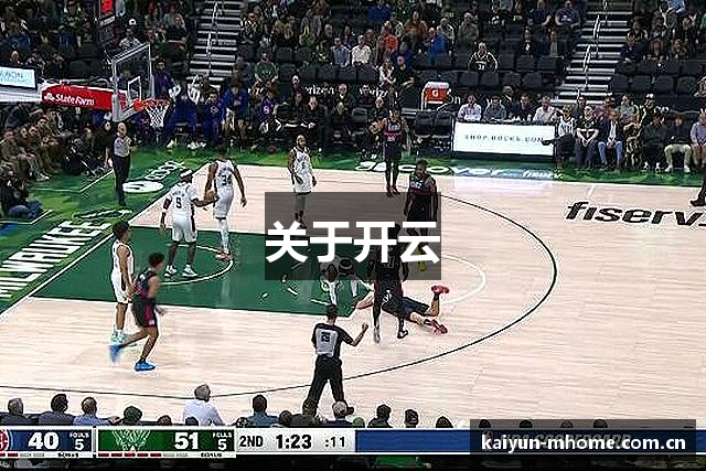 关于开云